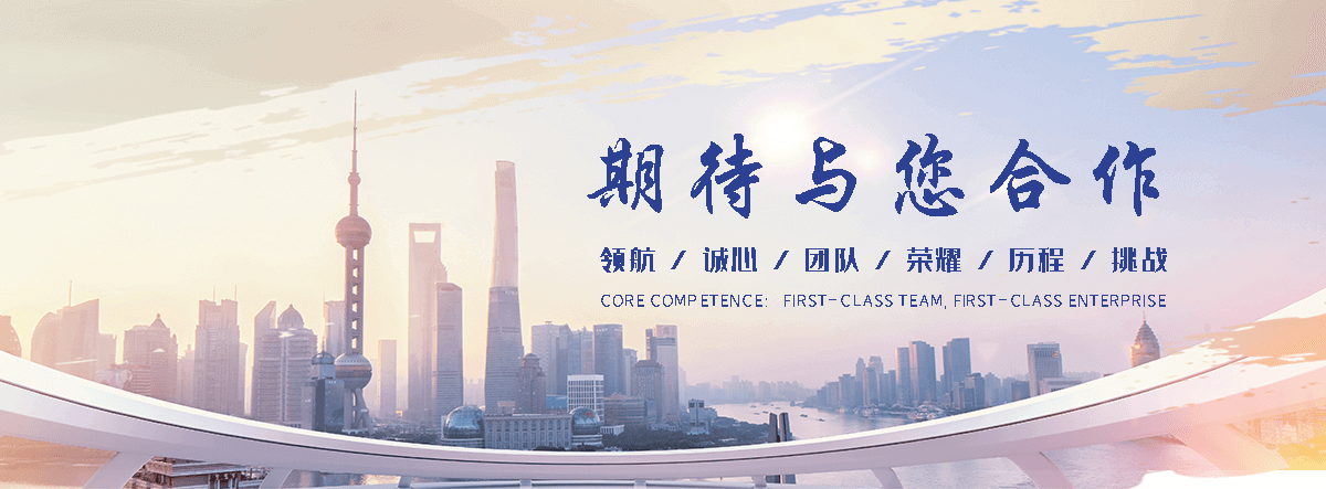 双鸭山 工程抗震支架哪家专业